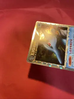 Kingdra Pokemon Card Japanese 015/080 L2 legend Holo Rare k381 - Image 4