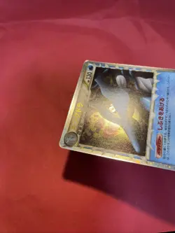 Kingdra Pokemon Card Japanese 015/080 L2 legend Holo Rare k381 - Image 5