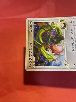 Rayquaza C 078/100 Japanese X-Series pokemon japanese card k421 - Image 3