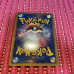 Drapion LV.X Edition Galactic's Conquest 060/096 pokemon card japanese k356 - Image 2
