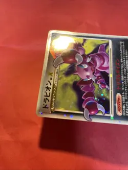 Drapion LV.X Edition Galactic's Conquest 060/096 pokemon card japanese k356 - Image 4