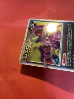 Drapion LV.X Edition Galactic's Conquest 060/096 pokemon card japanese k356 - Image 5