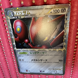 SCIZOR 008/019 STEELIX CONSTRUCTED STANDARD Pokemon Card Japanese k299 - Image 1