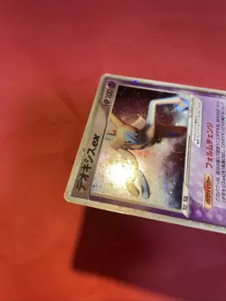 Deoxys ex 006/015 Constructed Starter Deck 2004 Pokemon Card Japanese k286 - Image 4