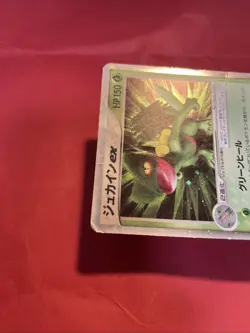 Sceptile 006/080 EX Magma VS Aqua Holo Pokemon Card Japanese k417 - Image 3