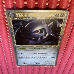 Steelix Holo Half Deck 047/080 pokemon card japanese k342 - Image 1