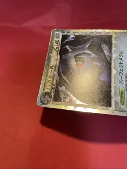 Steelix Holo Half Deck 047/080 pokemon card japanese k342 - Image 4