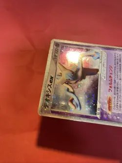 Deoxys ex 006/015 Constructed Starter Deck 2004 Pokemon Card Japanese k285 - Image 4