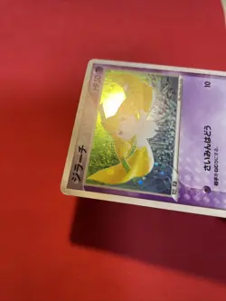 pokemon card japanese Jirachi 025 ADV-P Promotional cards Holo k518 - Image 4