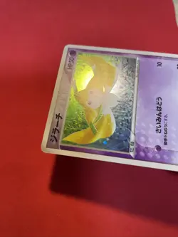 pokemon card japanese Jirachi 025 ADV-P Promotional cards Holo k518 - Image 5