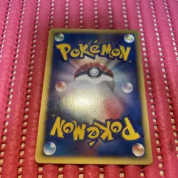 Japanese Pokemon Card Pryce's Lapras 041/141 VS Series k273 - Image 2