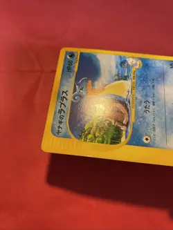 Japanese Pokemon Card Pryce's Lapras 041/141 VS Series k273 - Image 4