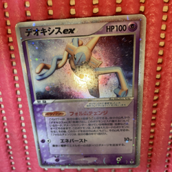 Deoxys ex 006/015 Constructed Starter Deck 2004 Pokemon Card Japanese k287 - Image 1