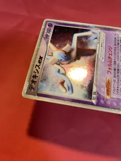 Deoxys ex 006/015 Constructed Starter Deck 2004 Pokemon Card Japanese k287 - Image 4