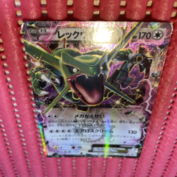 pokemon card japanese Rayquaza EX 123/XY-P XY Promo k337 - Image 1