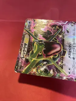 pokemon card japanese Rayquaza EX 123/XY-P XY Promo k337 - Image 5