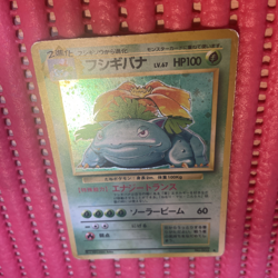 Venusaur LV.67 No.003 HOLO OLD pokemon card japanese k500 - Image 1