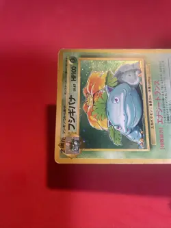 Venusaur LV.67 No.003 HOLO OLD pokemon card japanese k500 - Image 3