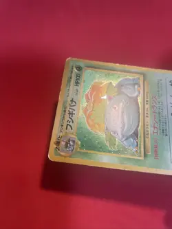 Venusaur LV.67 No.003 HOLO OLD pokemon card japanese k500 - Image 4