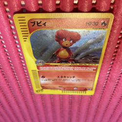 Magby 107/128 E series pokemon card japanese k335 - Image 1