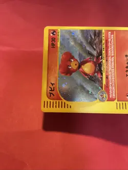 Magby 107/128 E series pokemon card japanese k335 - Image 3