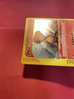 Magby 107/128 E series pokemon card japanese k335 - Image 4