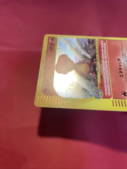 Magby 107/128 E series pokemon card japanese k335 - Image 5