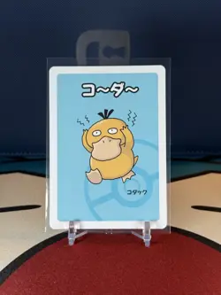 Old Maid Japanese Pokemon Center Red Back 2019 Promo Playing Card - Psyduck - Image 1