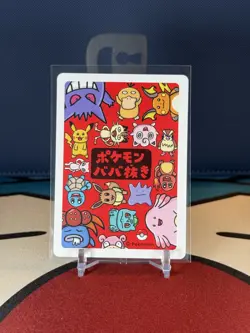 Old Maid Japanese Pokemon Center Red Back 2019 Promo Playing Card - Psyduck - Image 2