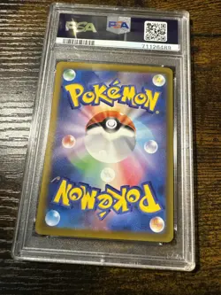 PSA 10 Unown V Full Art #103 Paradigm Trigger Japanese Pokemon Card GEM MINT - Image 2