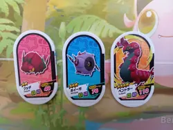 Venipede WhirlipedeScolipede Mezastar Pokemon Card Japanese Tag Tip Nintendo - Image 1