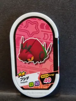 Venipede WhirlipedeScolipede Mezastar Pokemon Card Japanese Tag Tip Nintendo - Image 2