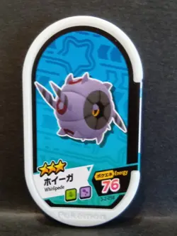 Venipede WhirlipedeScolipede Mezastar Pokemon Card Japanese Tag Tip Nintendo - Image 4