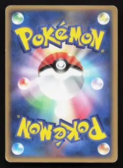 Koffing DPBP#121 Moonlit Pursuit HP Japanese Pokemon Card TCG - Image 2