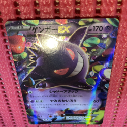 Gengar EX 033/088 RR XY4 Nintendo 2014 pokemon card japanese k486 - Image 1