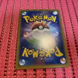 Gengar EX 033/088 RR XY4 Nintendo 2014 pokemon card japanese k486 - Image 2
