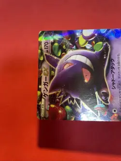 Gengar EX 033/088 RR XY4 Nintendo 2014 pokemon card japanese k486 - Image 4