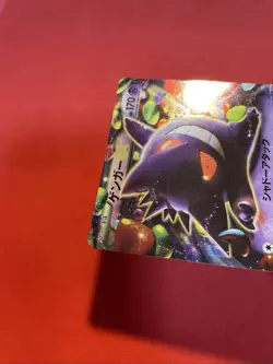 Gengar EX 033/088 RR XY4 Nintendo 2014 pokemon card japanese k486 - Image 5