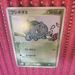 Bulbasaur Pokemon Card Japanese Nintendo Game Rare 001/016 k489 - Image 1