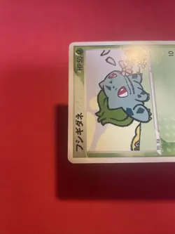 Bulbasaur Pokemon Card Japanese Nintendo Game Rare 001/016 k489 - Image 3