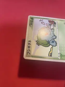 Bulbasaur Pokemon Card Japanese Nintendo Game Rare 001/016 k489 - Image 4