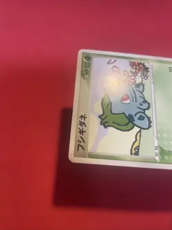 Bulbasaur Pokemon Card Japanese Nintendo Game Rare 001/016 k489 - Image 5