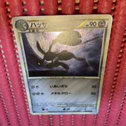 Scizor 048/080 L2 - Holo Japanese Pokemon Card k444 - Image 1