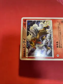 2007 Pokemon Japanese 10th Movie Promo Card Entei k436 - Image 3