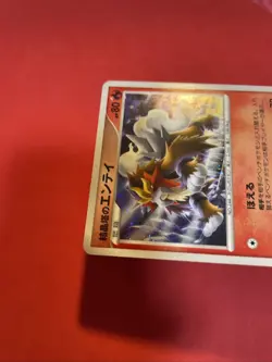 2007 Pokemon Japanese 10th Movie Promo Card Entei k436 - Image 4