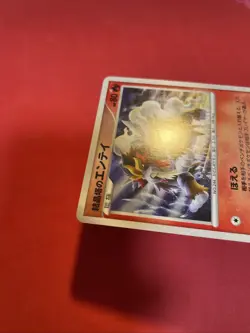 2007 Pokemon Japanese 10th Movie Promo Card Entei k436 - Image 5
