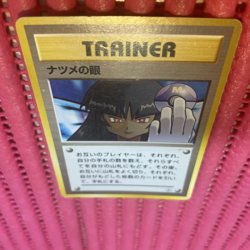 Sabrina's Gazeym Heroes Trainer Vintage Pokemon Card Japanese k198 - Image 1