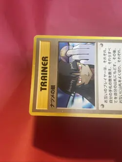 Sabrina's Gazeym Heroes Trainer Vintage Pokemon Card Japanese k198 - Image 3