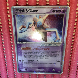 DEOXYS EX 006/015 Constructed Starter Deck Pokemon card Japanese k177 - Image 1