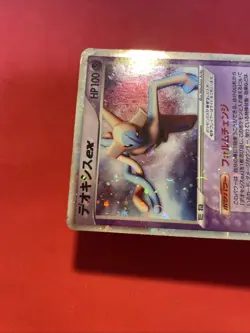 DEOXYS EX 006/015 Constructed Starter Deck Pokemon card Japanese k177 - Image 3